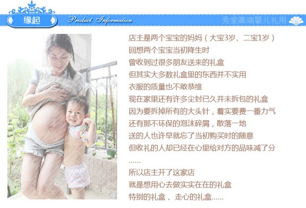 Coffret cadeau pour nouveau-né jqm1 - Ref 1951473 Image 18