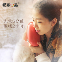 Changzhi waterless hand-warming treasure macaron warm treasure explosion-proof electric cake anhydrous hot water bag hot compress hot treasure