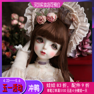 taobao agent Spot GEM noble doll 1/4bjd doll, Princess Vera, Gemofdoll original 4 -point girl baby