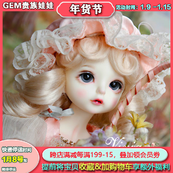 GEM Noble doll 1 6bjd oil painting style Vivian Vivian Vivian GemOfDoll6 points SD full set of female baby