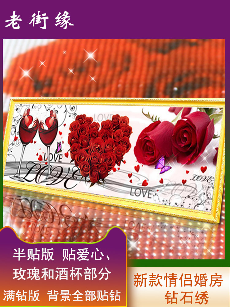 2021 fresh 5D crystal diamond painting couple point full diamond wedding masonry show European style cross stitch living room bedroom