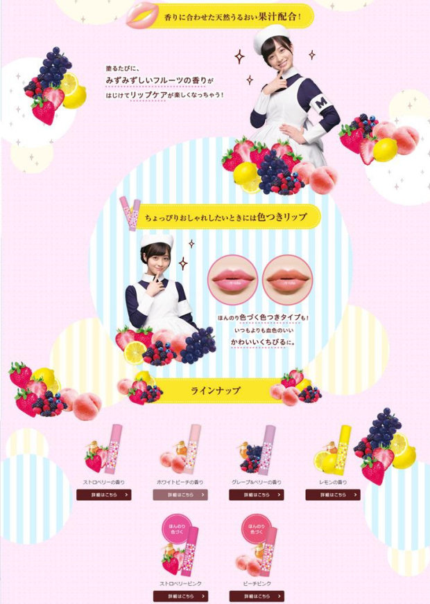 Hashimoto Hannah chứng thực Nhật Bản Mentholatum son môi trái cây son dưỡng môi màu pastel giữ ẩm son merzy m2