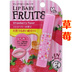 Hashimoto Hannah chứng thực Nhật Bản Mentholatum son môi trái cây son dưỡng môi màu pastel giữ ẩm son merzy m2 Son môi