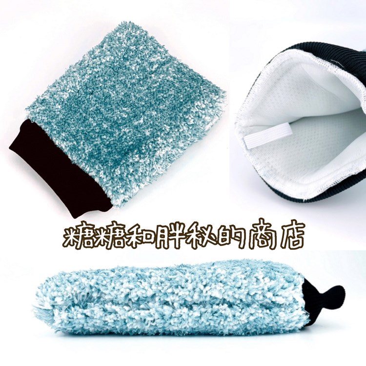 Car Wash Glove Chenille three-in-one glove ultra-fine fiber glove artificial lamb suede
