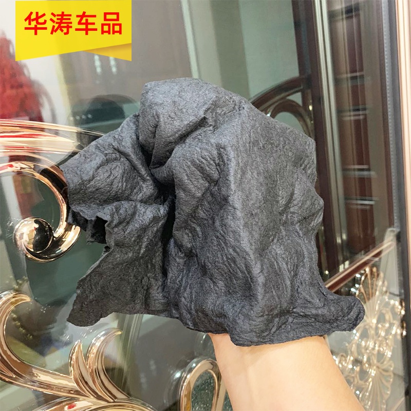 Magic Cloth Rubbed Glass Cleaning Cloth Car Rag Towel Chicken Leather Cloth Wipe Carb Skin Rag Black Grey South Scarab