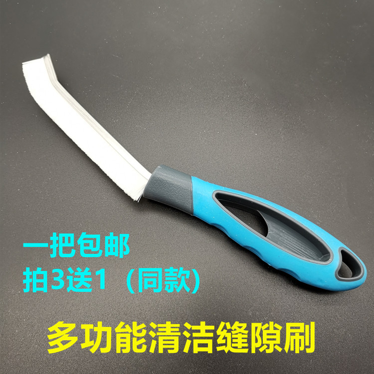 Car cleaning sickle brushed car slit cleaning brushed door side threshold seat fine slit multifunctional dust removal small brush