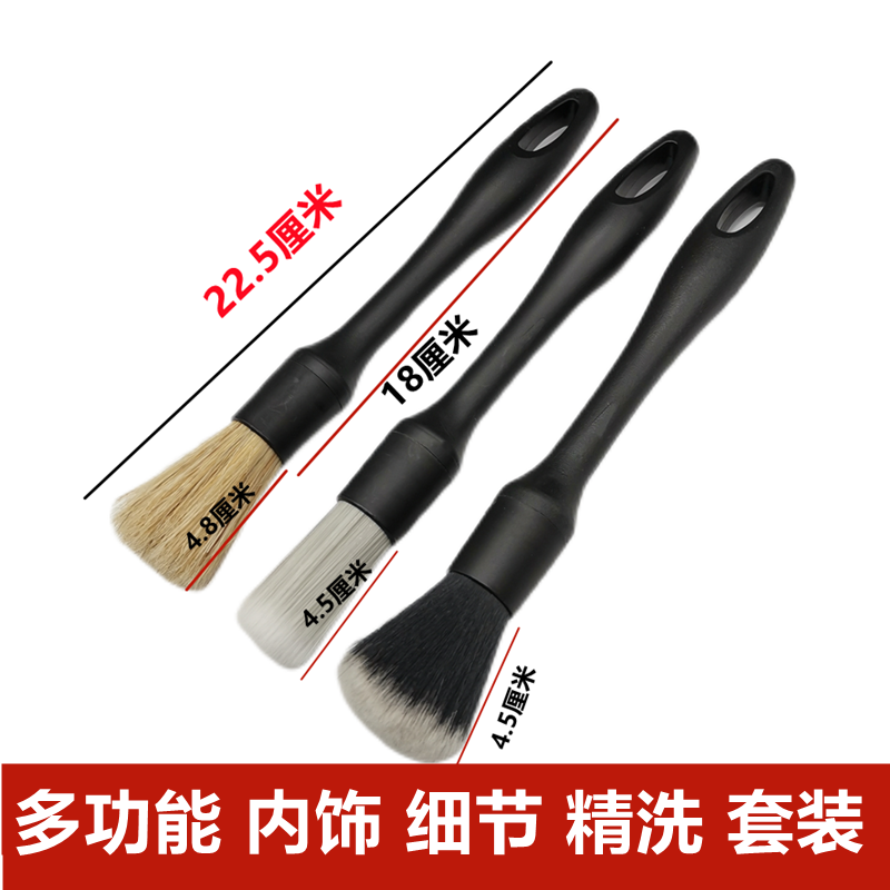 Automotive Air Conditioning Air Outlet Cleaning Brush Soft Hair Brush Suit Details Corner Slit Interior Wash Car Wash Brush