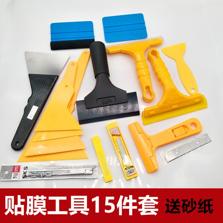 Automotive Glass Cling Film Special Tool Suit of Bull Fascia Hard Scraping Silicone Scraped Steel Scraped large and small scraping cleaning squeegee