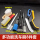 Car special car wash brush soft bristle interior cleaning brush set full set of gap wheel hub gray sweeping details brush tools