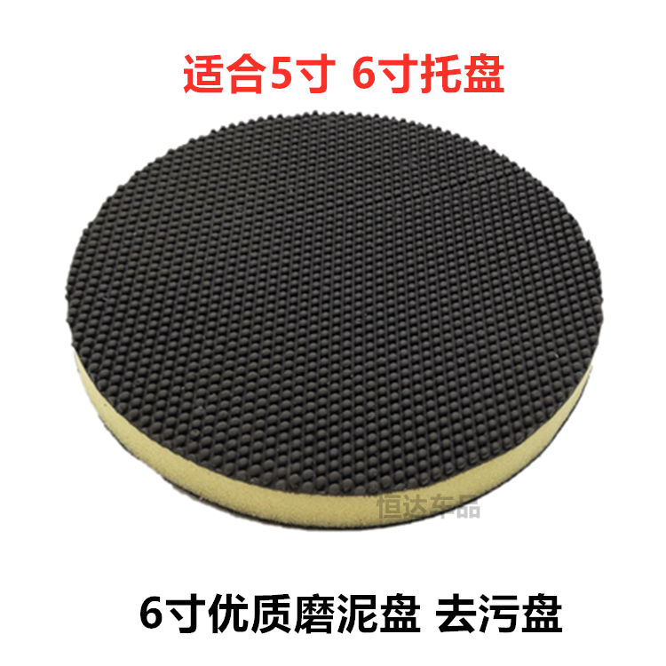Car beauty supplies car wash mud magic mud gloves strong to remove sludge paint surface grinding mud cloth grinding mud plate white car special