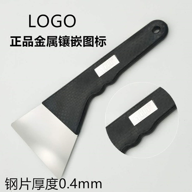 Special tool for car beauty adhesive film Its force stainless steel long handle steel squeegee hot film serbian glass cling film iron scraping