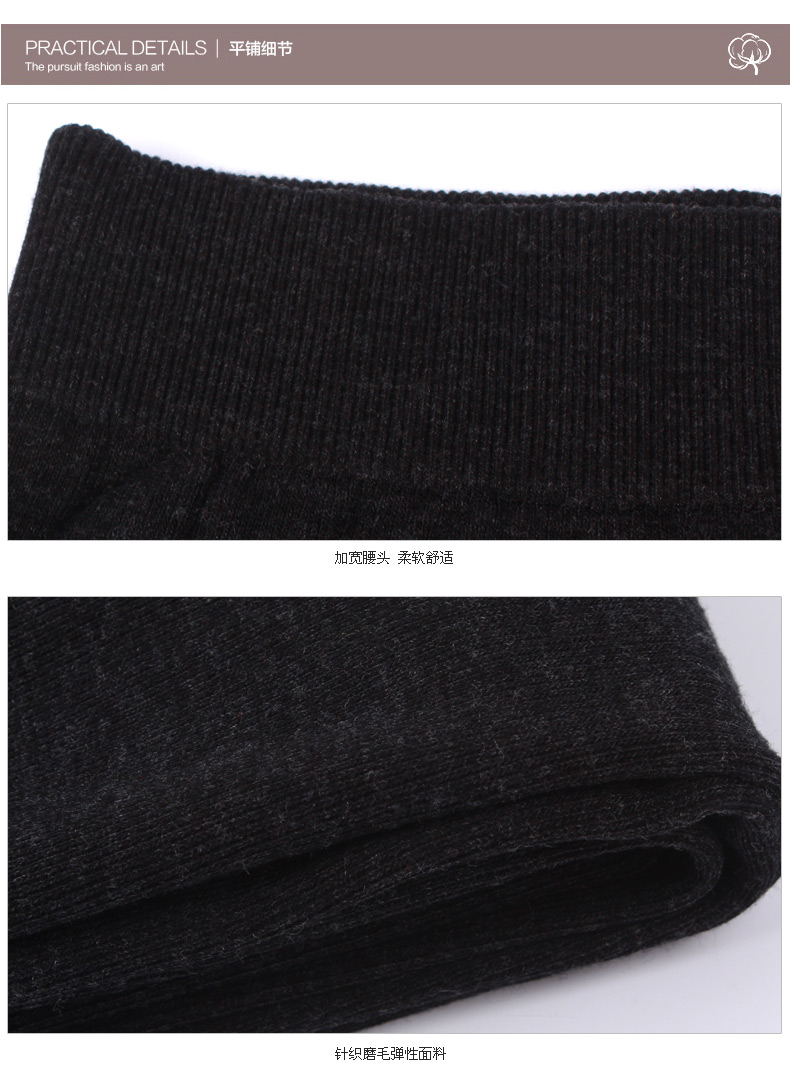Pantalon collant jeunesse mouvement - Ref 776943 Image 9