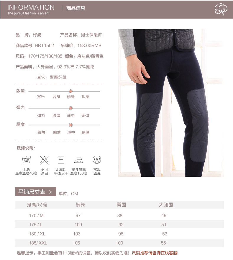 Pantalon collant personne âgée mouvement - Ref 776945 Image 8