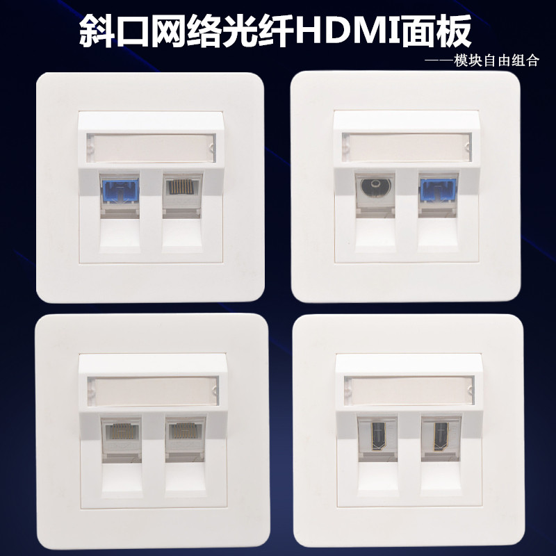 Pitched Internet Fiber Optic Panel Double-mouth HD Straight through Super Five Class Six one thousand trillion Super Six Phone TV Outlet