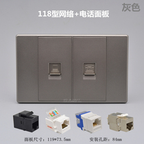 Gray 118 type dual-port Category 7 Internet phone panel Category 6 Category 7 Category 8 network cable computer socket network port socket