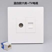Category 6 network TV TV computer socket Gigabit computer closed-circuit integrated CAT6 network cable port cable TV panel