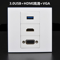 Type 86 USB HD panel direct plug-in 3 0 USB data VGA 2 0 HDMI HD network socket panel