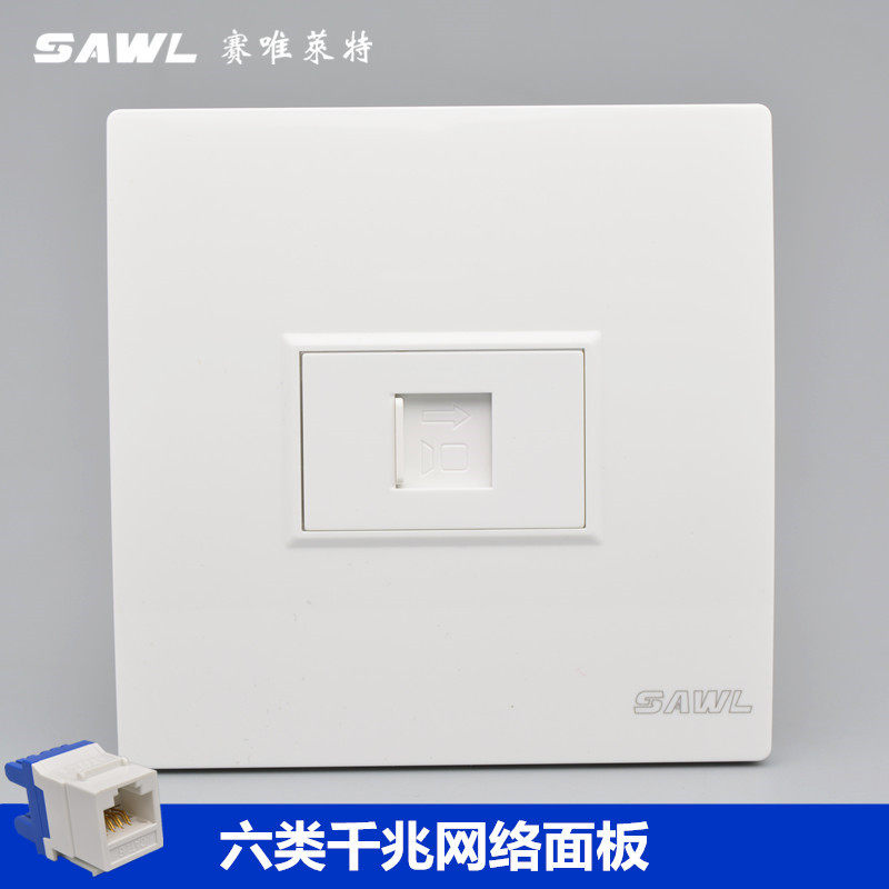 Single-mouth six-class one thousand trillion Internet panel network route single-hole computer socket with one thousand trillion module One network route port panel