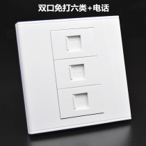 Тип 86 RJ45 Double Internet phone Wall panel Double CAT6 Six Type of network port with 1 Free Wire Phone Socket