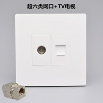 Category 6 Super Internet TV Socket Gigabit Computer TV Closed Circuit CAT6A Shielded Network Cable Port Cable TV Panel