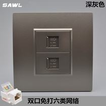 Dark gray dual-port Category 6 network computer socket two-digit Gigabit free network 2 CAT6 network cable port panel