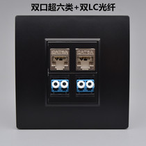Black dual fiber optic Category 6e network cable socket 2 CAT6A computer shielded Gigabit network LC optical fiber panel
