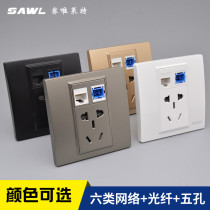 Six-class one thousand trillion network fiber five-hole socket concealed with 23 plug 5-hole power supply SC photo-brazing computer network cable panel