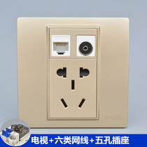Champagne color Category 6 Internet TV with five-hole power socket 86 type 5-hole Gigabit computer TV network cable panel