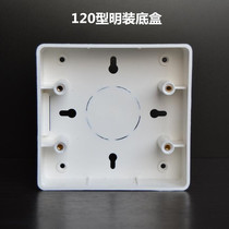 120 type six-position large panel matching switch bottom box plastic surface-mounted bottom box wall plug-in box 120X120