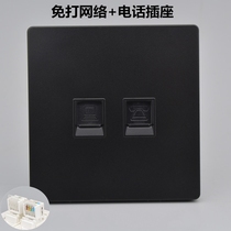Black free Internet phone dual-port socket network cable telephone line integrated information panel computer weak current junction box