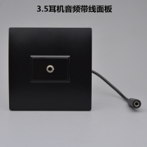 Black 86 type headphone cable audio socket 3 5 headphone cable module female to female direct plug solderless audio panel