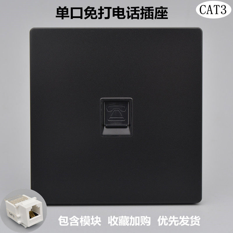 Black Stand-Up Telephone Socket Panel Type 86 Phone-Free Speaker Home Wall Voice Switch Information Panel