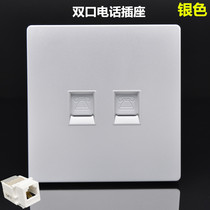 Silver double-port telephone socket type 86 two-digit voice switch RJ11 free telephone line module information port panel