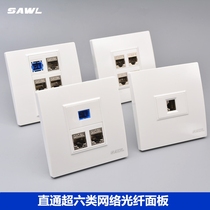 Straight-through Category 6A shielded Gigabit network fiber optic panel without wiring straight-through computer network cable socket SC optical plug