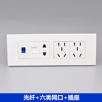 Type 118 four-position optical fiber network five-hole socket SC fiber optic cable Category 6 Gigabit network cable two holes plug into two 5-hole panels