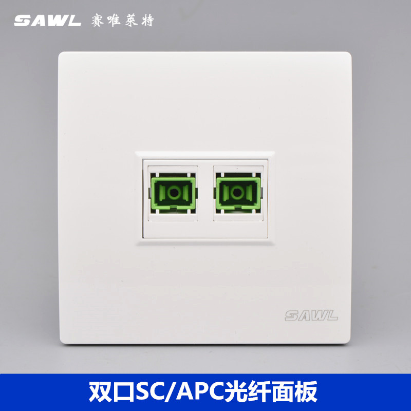 Double-mouth SC APC optical fiber panel 86 Type 2 fiber wall spigot Guangoptic Drill Flange Wall Socket