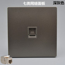 Dark gray single port Category 7 network panel 86 type CAT7 10G network cable computer socket mesh plug shielded socket