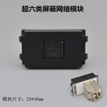 Black Ultra Six Type Network Module 128 Type Network Wire Port Information Socket CAT6A Free Wire Shield Computer Module