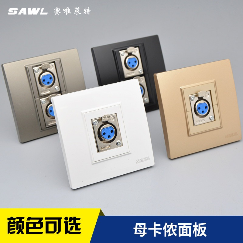 Wall 86 Type of concealed Multimedia Three-Core Microphone Audio Canon Single Double Mother Cannon socket Panel Multistyle Home