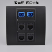 Black 2-fiber 4-port Category 6 network panel 86-type four-digit Gigabit computer network cable plus dual-port SC optical socket