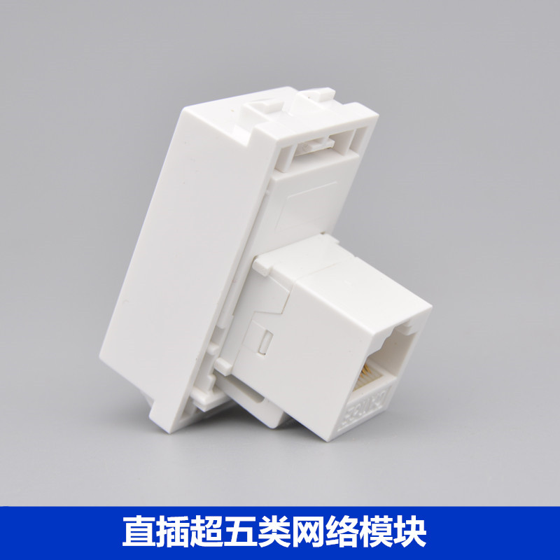 Type 128 protective door Internet through head straight plug Internet module CAT5E ultra-five-type Internet socket computer module