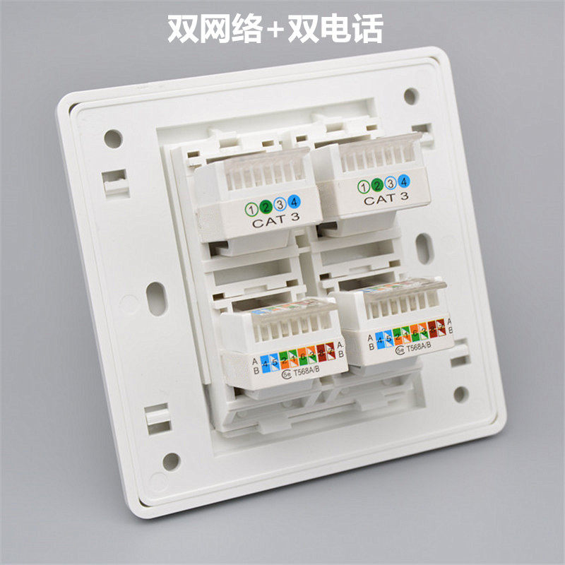 86-type four-port dual-network dual-telephone socket 2 RJ45 computer network cables 2 CAT3 telephone voice panels