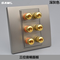 Dark gray six-head audio socket panel type 86 3-position karaoke audio speaker socket gold and silver wire jack