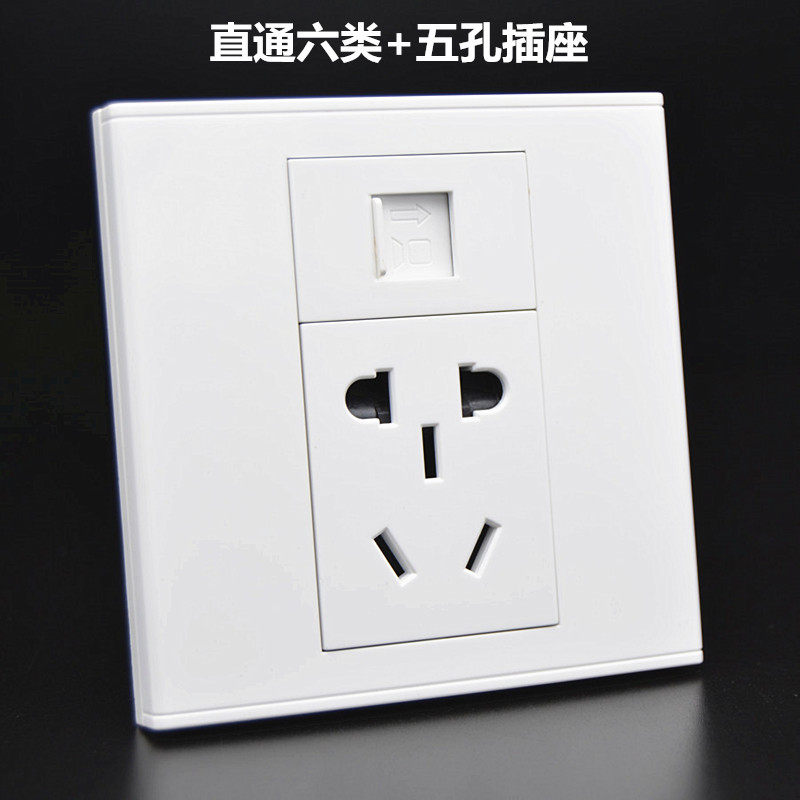 Type 86 wall computer power panel CAT6 straight plug 1000000000000000 six type network 23 plug five-hole power socket