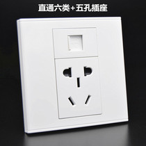 Type 86 wall computer power panel CAT6 direct plug into Gigabit Category 6 network 2 3 and 5-hole power sockets