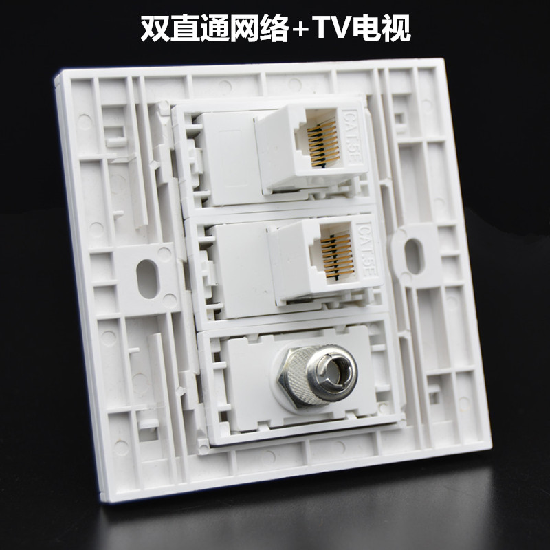 Type 86 straight-through dual network computer TV cable socket panel 2 ultra 5 type straight plug cable TV TV socket-Taobao