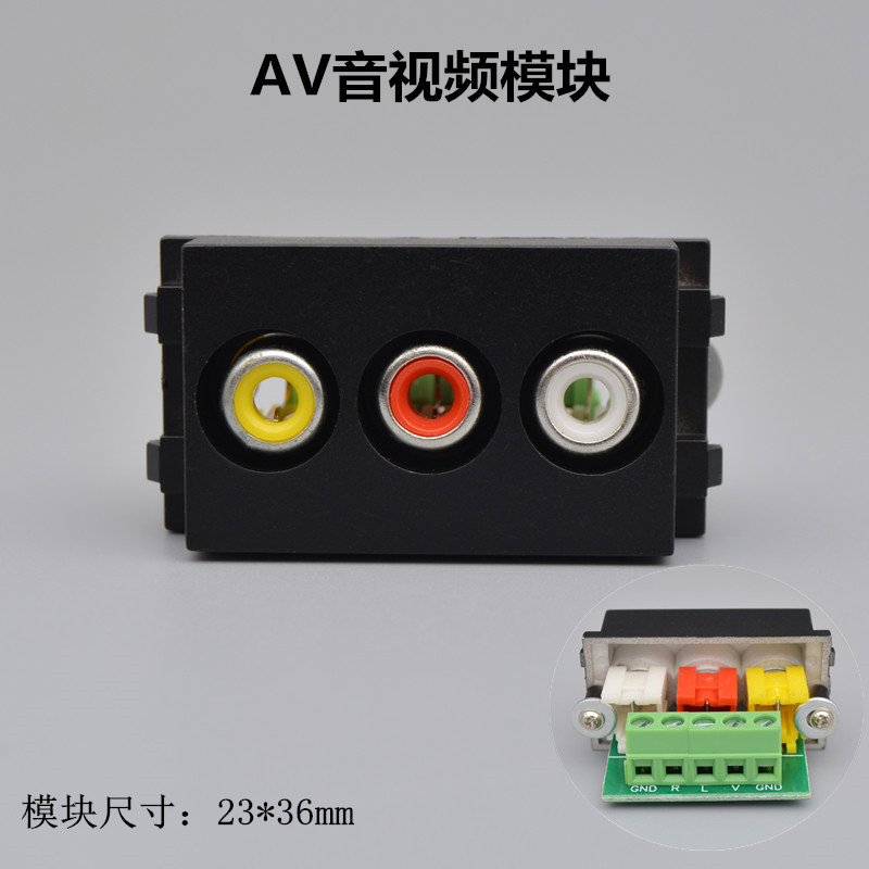 Black 128 type solder-free AV red, yellow and white three lotus head audio and video socket RCA socket 86 panel supporting module