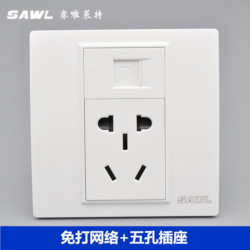 Internet Plus 5 Holes Socket Mesh Information Wall Switch 86 Type Single Computer Network Route Port With Five Holes Power Panel