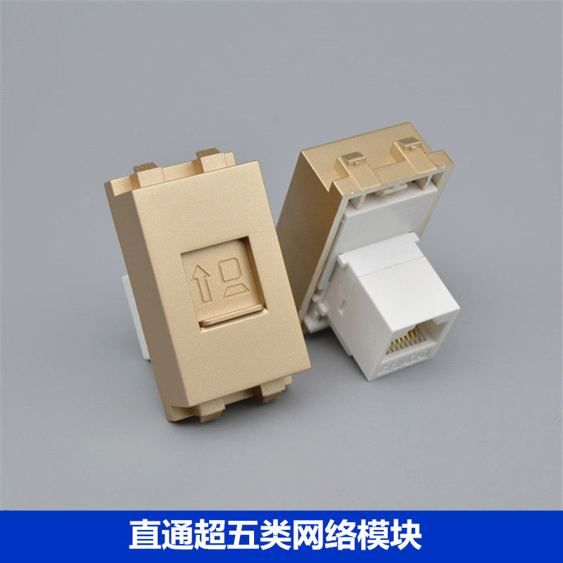 Champagne 128 Type Internet Module Straight Plugged Computer Panel Network Route Port Socket module RJ45 Eight-core Internet plug