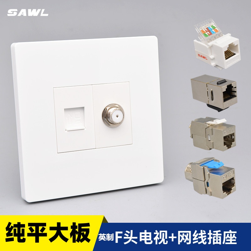 Large board network TV panel 86 Type six Type 1000000000000000 Seven Type 10,000 trillion Network plug in English F head wall socket-Taobao
